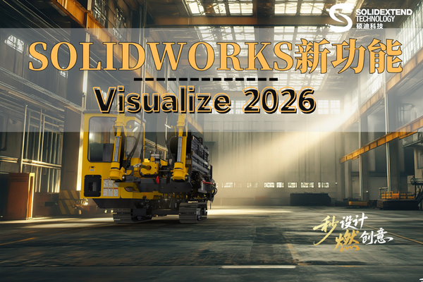 solidworks visualize 2026 solidworks visualize 2026